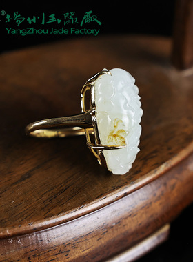 玉缘和田玉新疆和田白玉籽花开富贵18k金戒指玉质细腻白度好油润