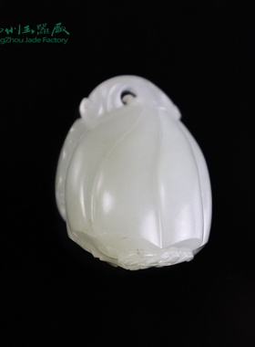 玉缘和田玉新疆白玉籽料多子多福吊坠玉质细腻白度好雕工精美男女
