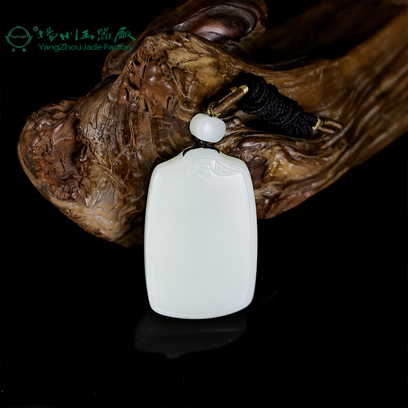 玉缘和田玉新疆和田白玉籽料平安无事牌吊坠细腻白度好羊脂大师