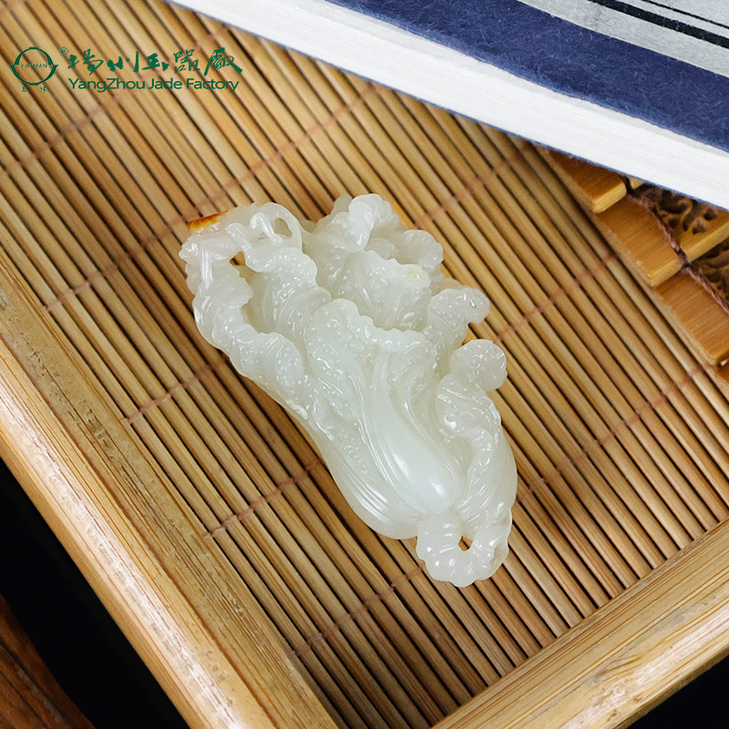 玉缘天然和田玉新疆白玉籽料白菜摆财吊坠挂件油润细腻扬州玉器厂