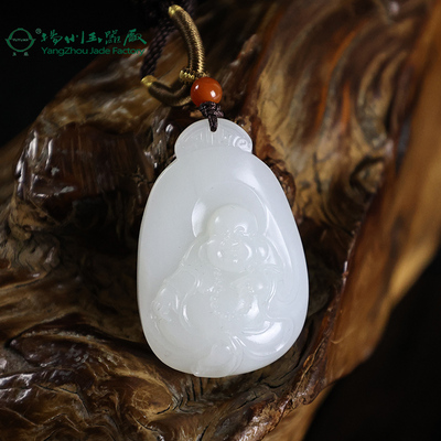 玉缘新疆白玉籽料笑佛吊坠