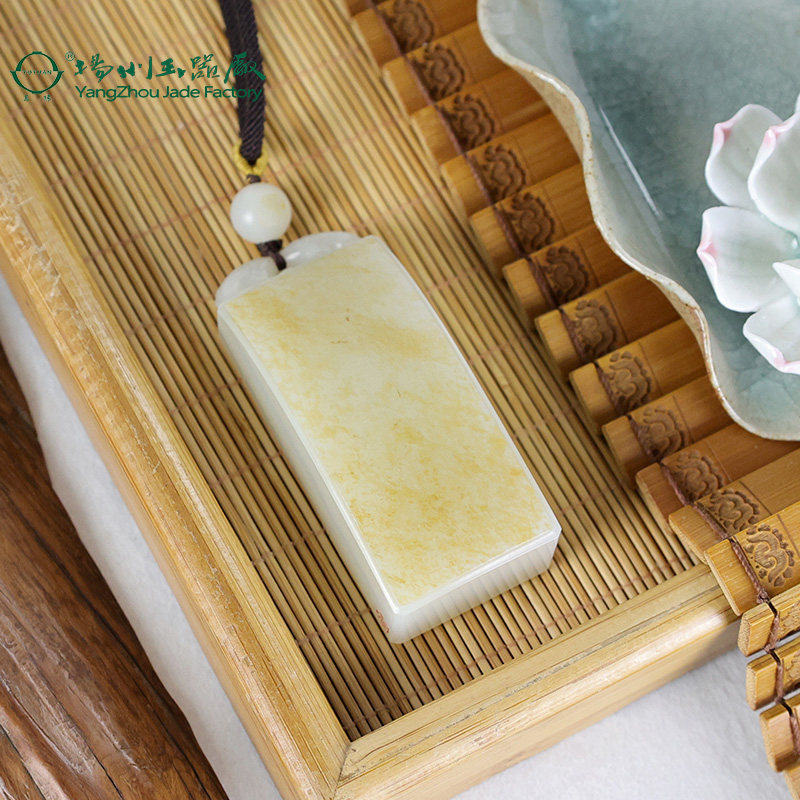 玉缘天然和田玉新疆白玉籽料年年有余挂件吊坠洒金皮油润细腻收藏