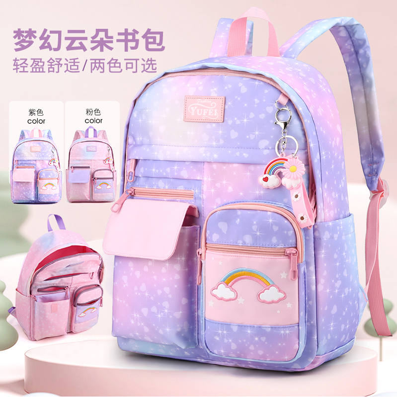 书包小学生三到六年级轻便大容量女孩渐变色双肩包初中生校园背包