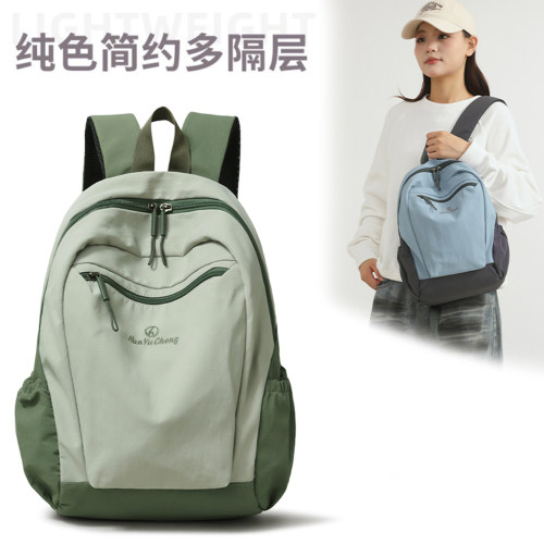 户外登山徒步双肩包女轻便大容量