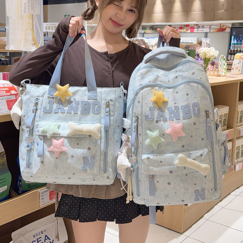 可爱卡通星星书包初中女生小学生