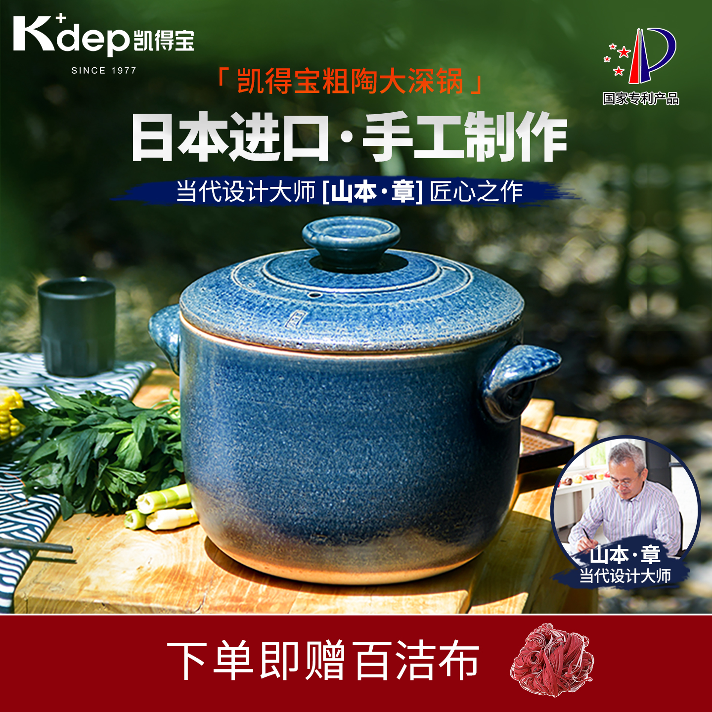 日本原装进口kdep凯得宝信乐烧粗陶煲汤大炖锅家用燃气大容量砂锅