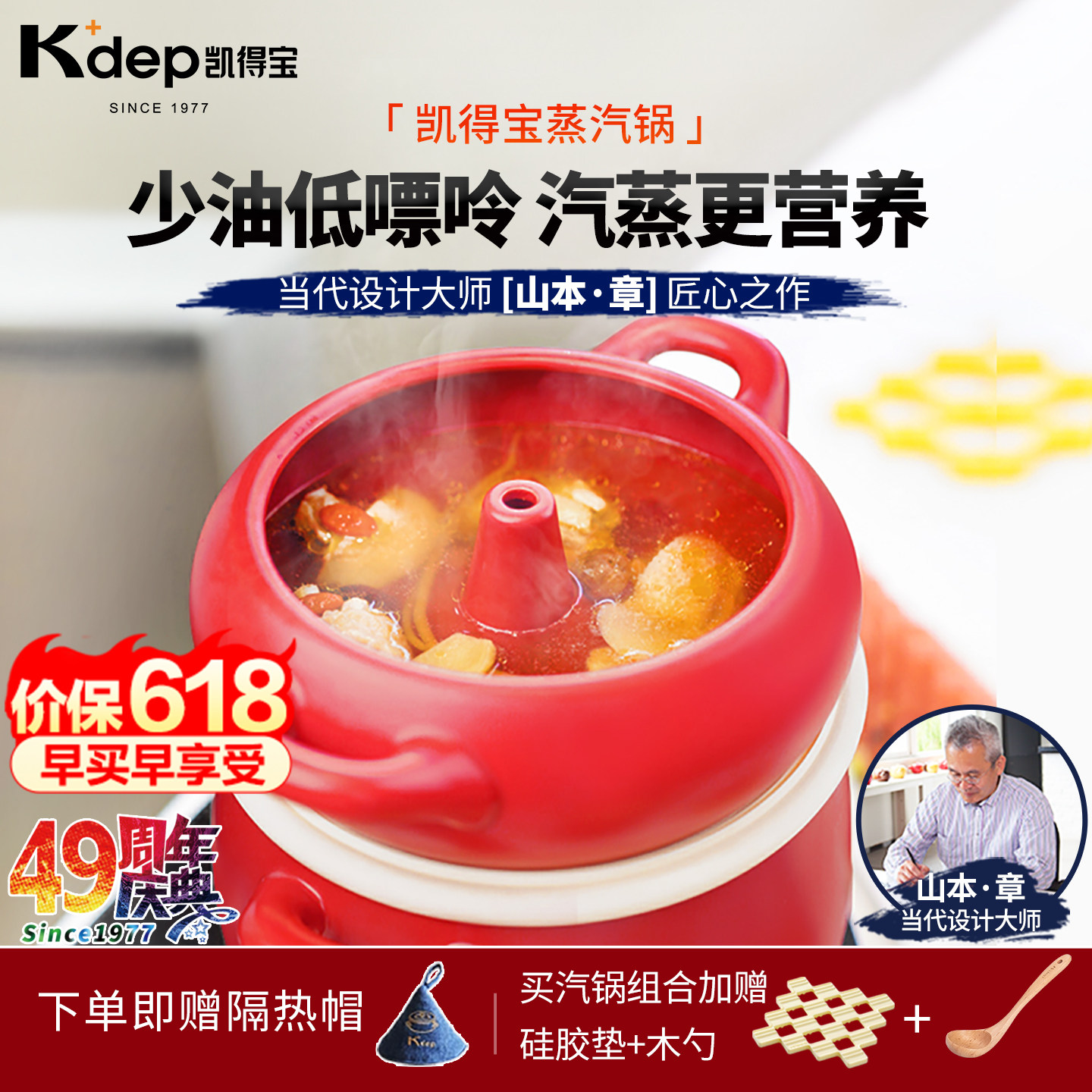 日本K+dep凯得宝汽锅鸡汽锅砂锅陶瓷汽锅汤锅云南气锅鸡家用锅