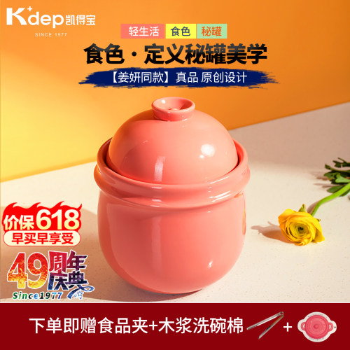 日本凯得宝泡菜坛子密封油罐