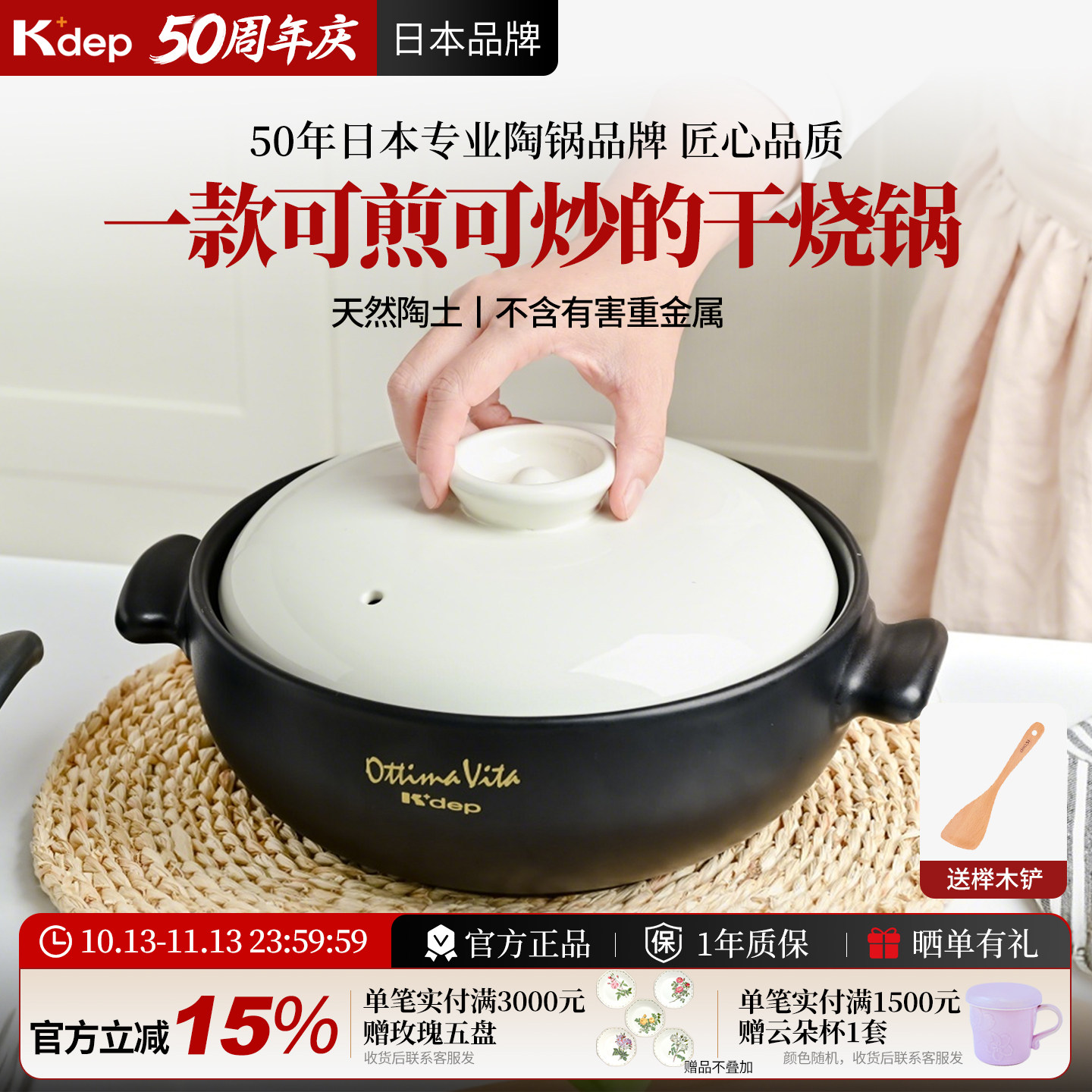 日本K+dep凯得宝砂锅炖锅陶瓷煲汤煲仔饭锅日式家用燃气砂锅浅锅