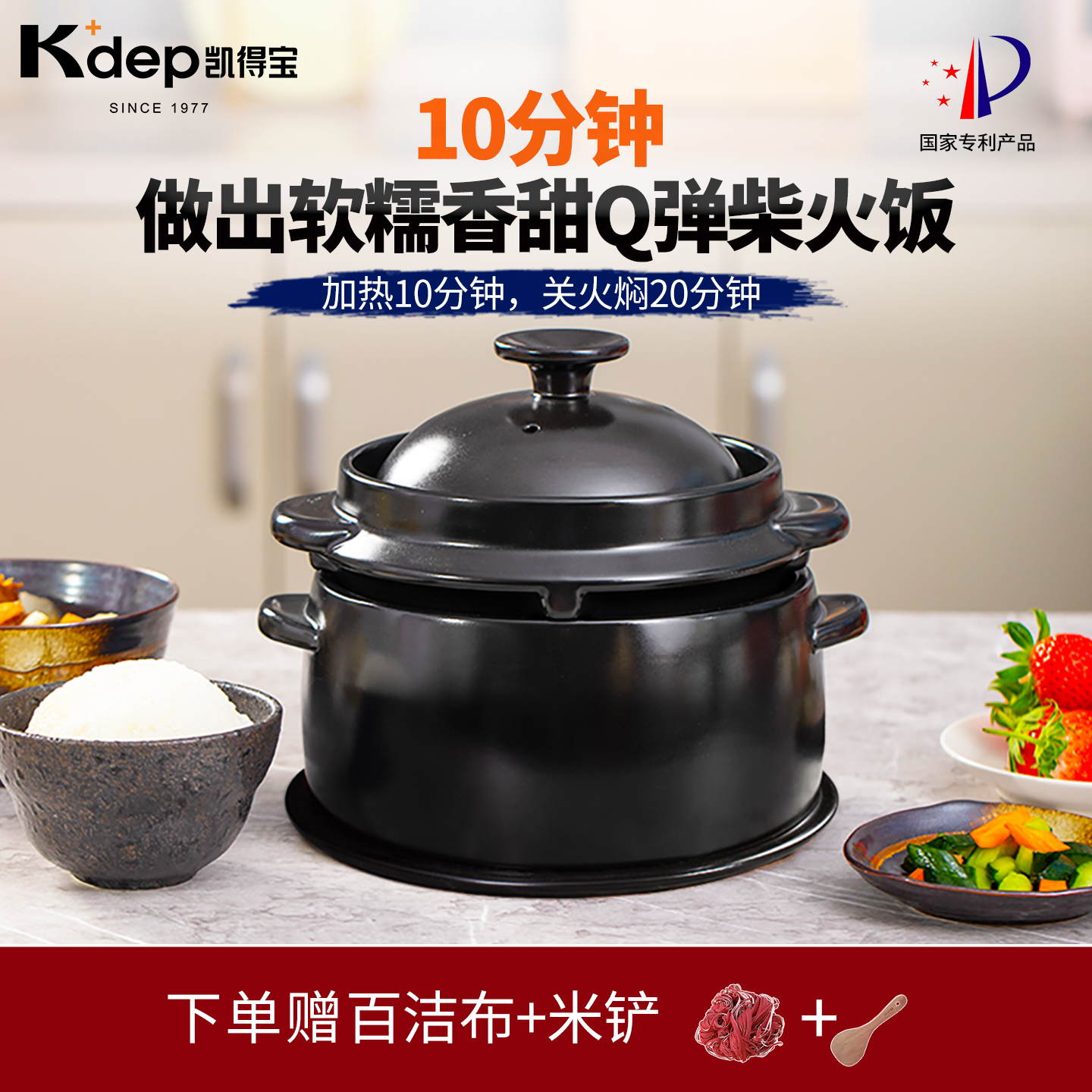 日本kdep凯得宝砂锅家用陶瓷