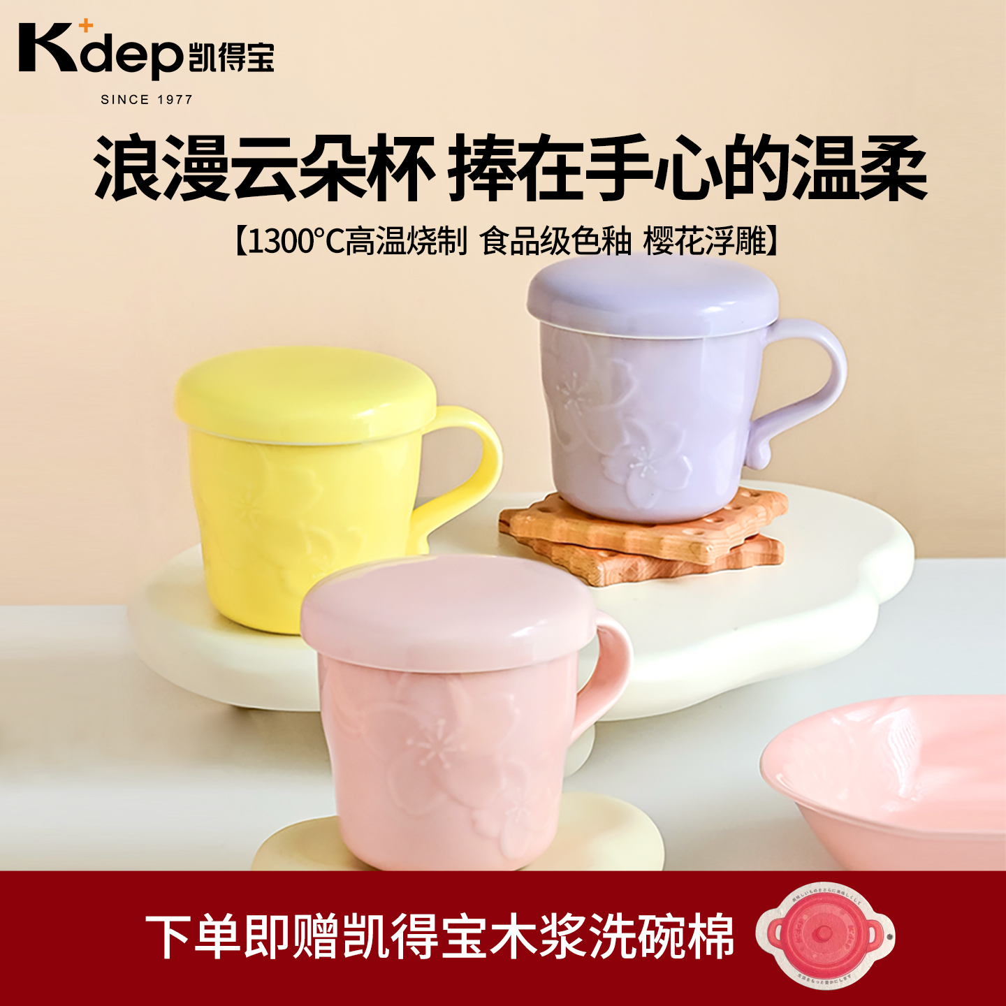 日式陶瓷杯，品质保证