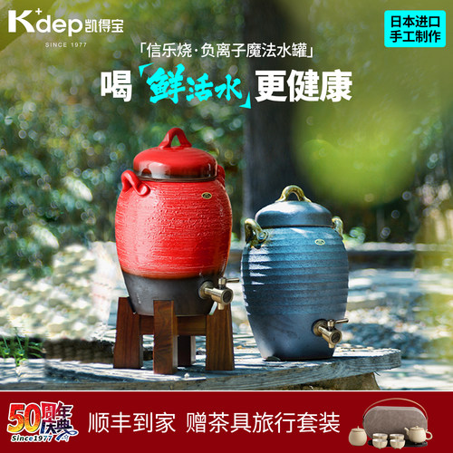 日本轻奢品牌 高颜值进口储水罐
