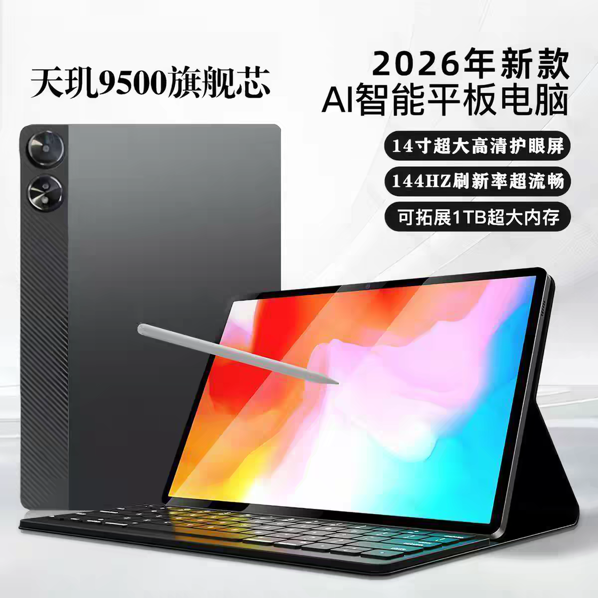 14寸大屏幕智能手机全网通5G双卡超薄游戏电竞学习娱乐办公上网课