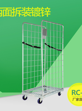 旺扬新品两面双门镀锌台车水果卖场超市理货车快递分拣架仓库笼车