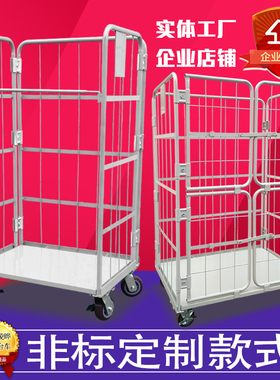 移动物流台车推车推拉车周转车搬运装卸车折叠仓储笼分拣快递笼车
