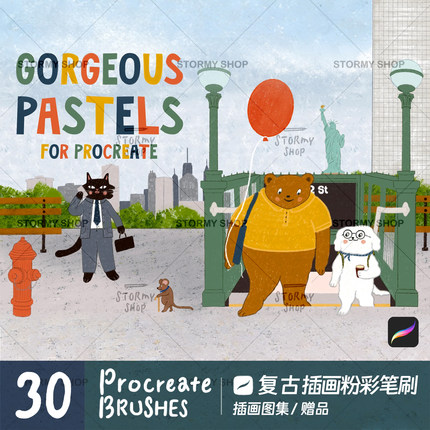 【复古粉彩】procreate笔刷插画图集仿手绘纹肌理干介质涂鸦ST34