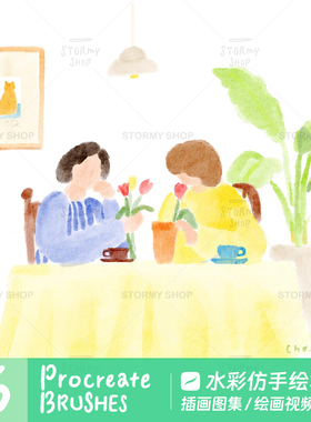 【水彩】Procreate笔刷仿手绘插画ipad国画水墨肌理涂鸦素材ST12