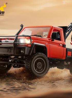 莽牛MN-82T丰田拖车钩皮卡四驱遥控越野车专业RC攀爬车男孩玩具