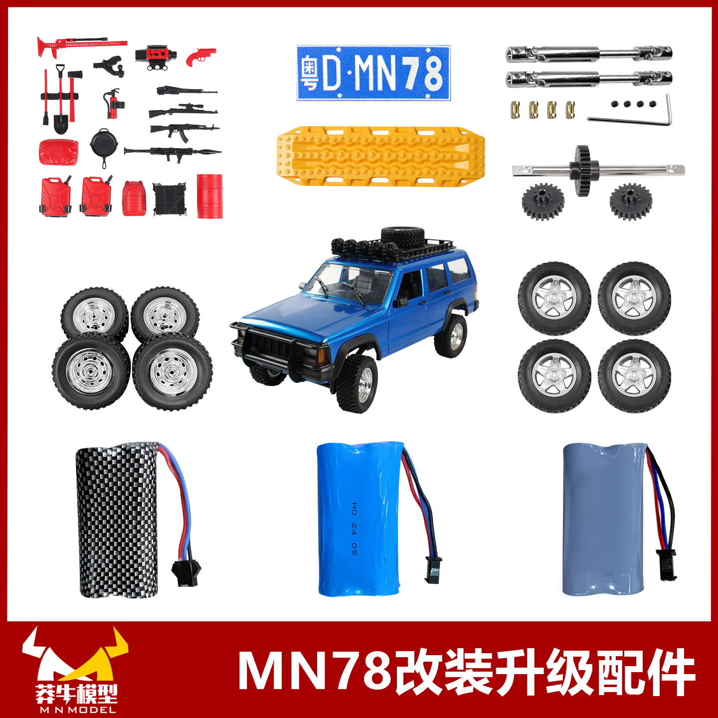 莽牛78切诺基原车配件改装升级件