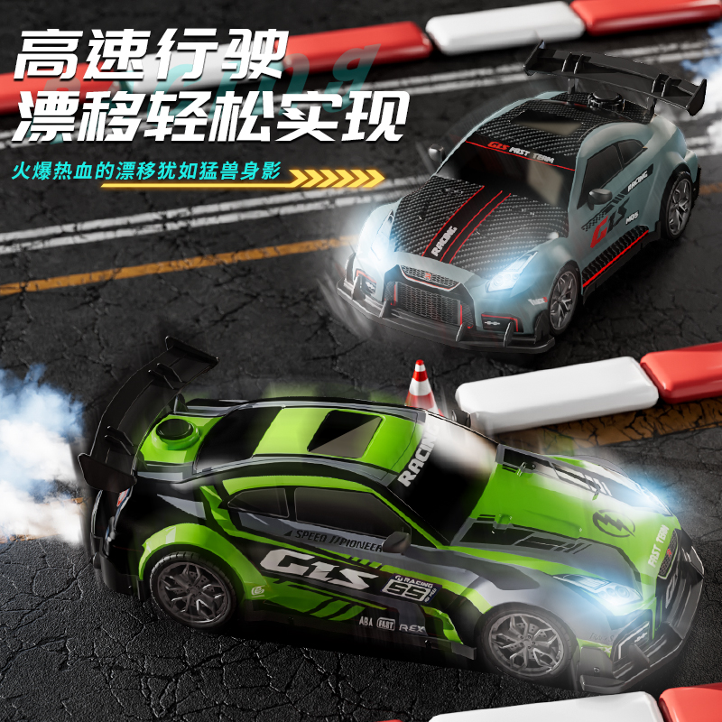 rc遥控漂移车专业高速赛车黑科技