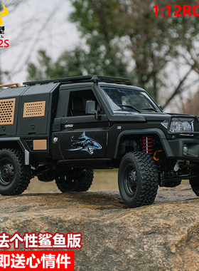 莽牛mn82s心情件改装升级配件rc遥控车专业四驱攀爬越野模型LC79