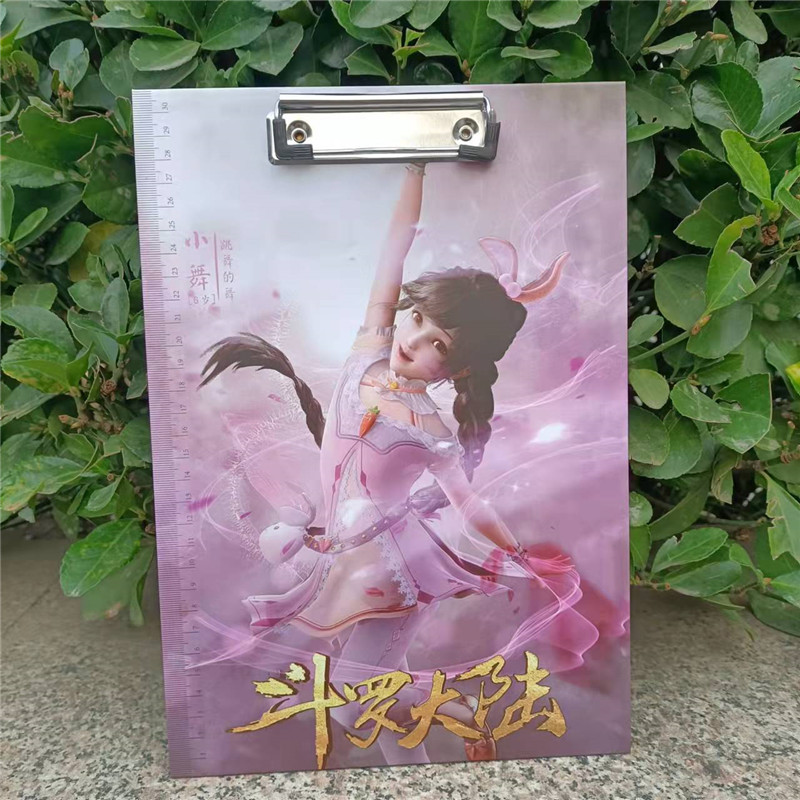 写字板文件夹写字板纸本夹