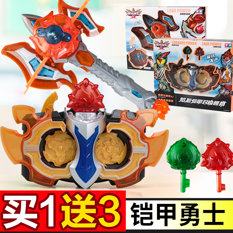 奥迪双钻铠甲勇士拿瓦茨纳米召唤腰带召唤器武器超级漩啸剑玩具