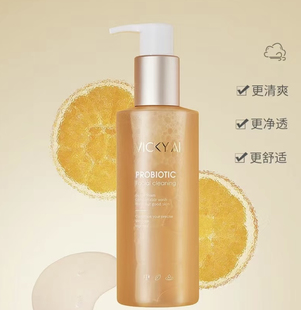 VICKY 艾薇希益生菌控油净颜洁颜蜜泡沫温和洗面奶女