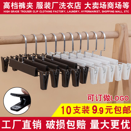 防滑无痕家用裤夹裤架服装店专用裤夹子裤架内衣裤子裙夹衣架衣挂