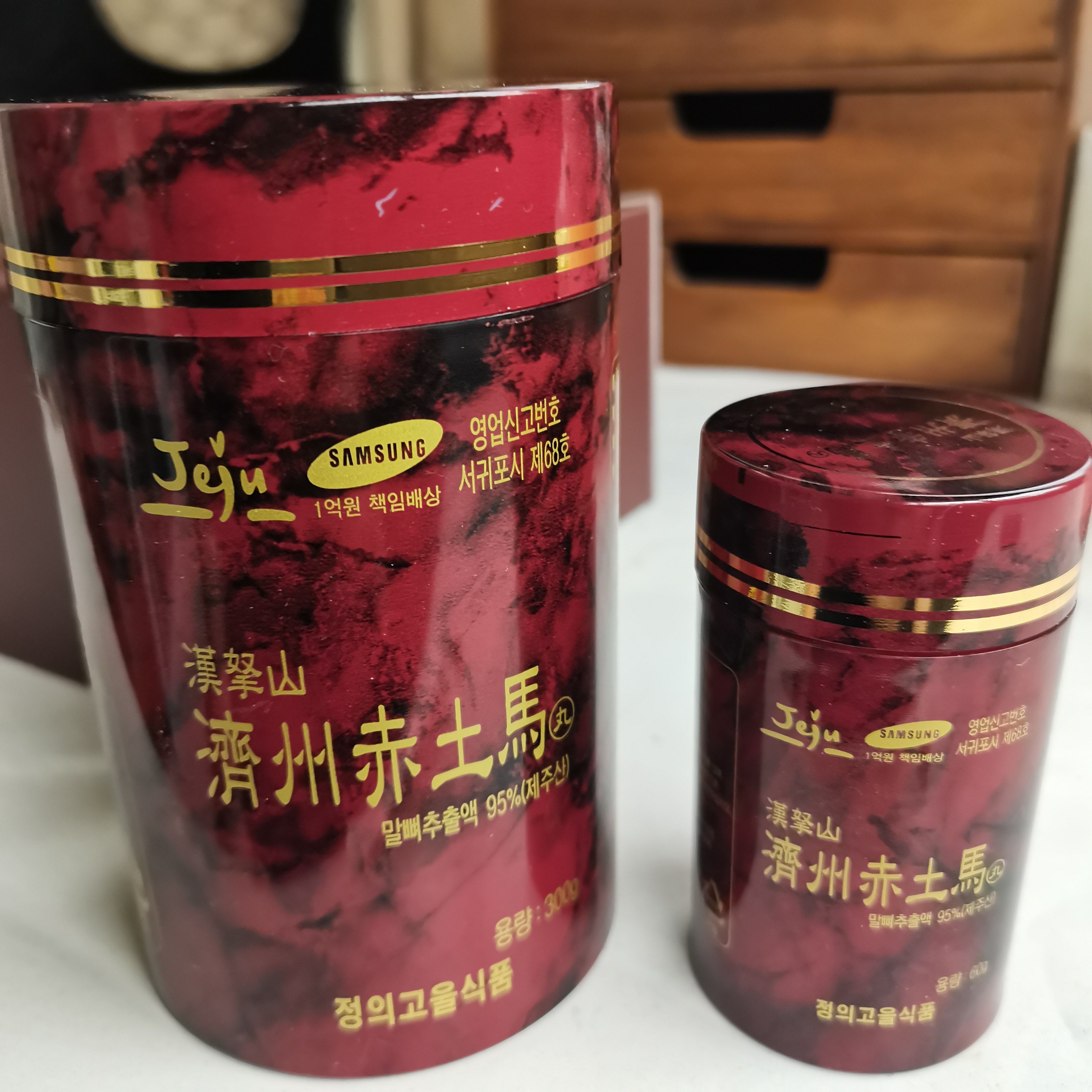 韩国三星济州岛城邑民俗村马丸马骨粉1大罐1小罐360克现货