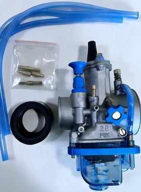 PWK 21 24 26 28 30 32 34MM透明蓝色油底壳高速可调摩托车化油器