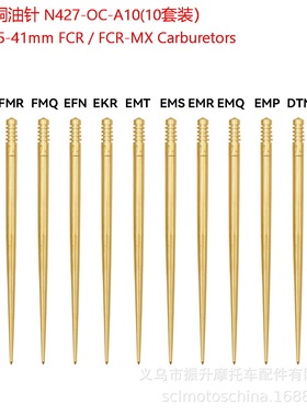 KEIHIN 35-41mm FCR  FCR-MX化油器铜油针N427-OC-10PCS维修包set