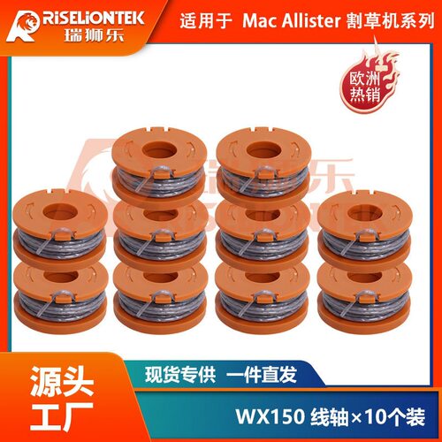 10个装MacAllisterMGTP18Li