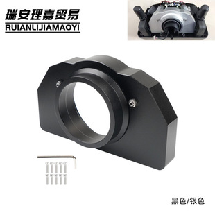 改装方向盘支架轴承座适用于Logitech G25 G27 G29 G920 G923