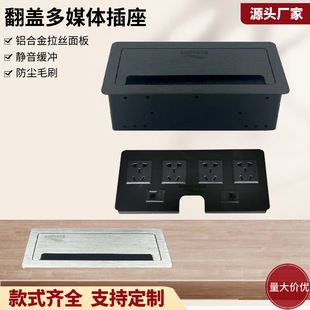 加逢 翻盖缓冲插座 手机充电 多功能插座 HIDDEN DESK TOP SOCKET