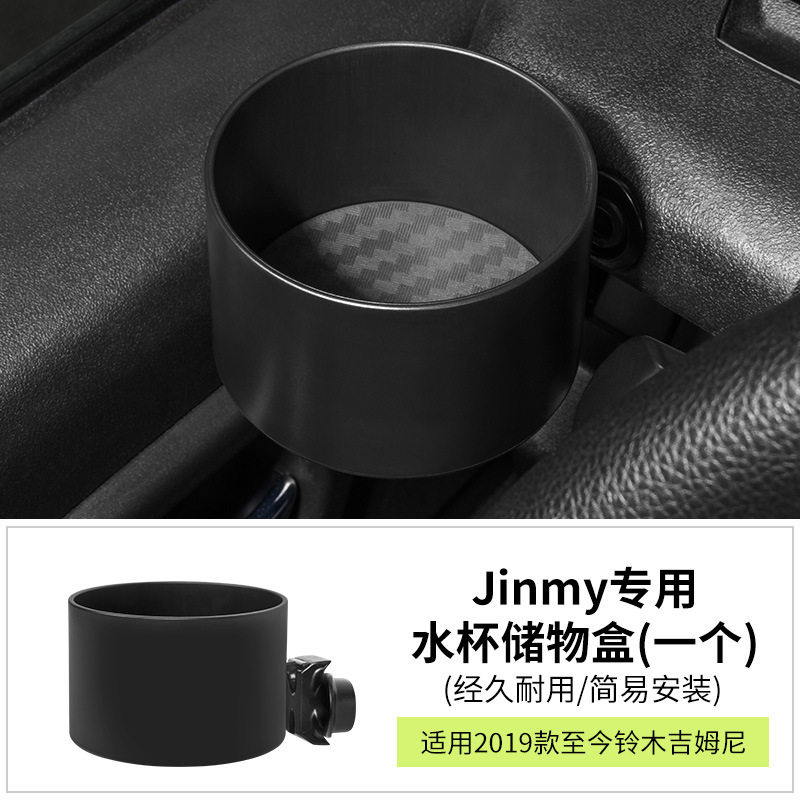 适用2019+JB74JB64铃木吉姆尼