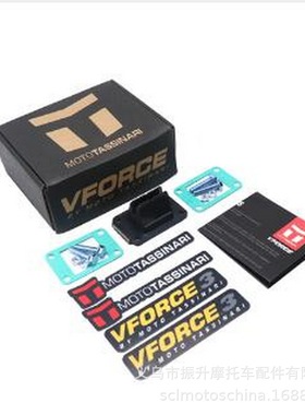 摩托车簧片阀V-FORCE3 Reed Valve V351B适用KTM XC65 SX65 SX50