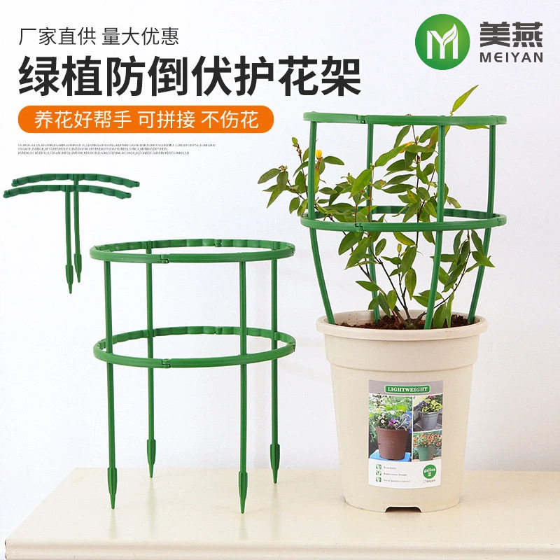 花架支柱爬藤架铁艺花支架植物绿萝固定攀爬架绿植爬藤支架园艺用