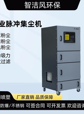 LTJC工业吸尘器除尘器大容量集尘机 环保制造1.5KW烟尘清洁收集器
