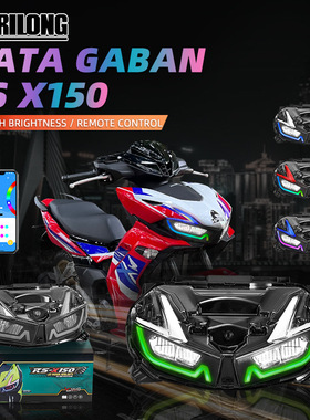 适用于本田摩托车改装大灯LED灯RS-X150透镜大灯 APP可调日行灯