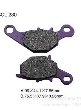 摩托车配件 KAWASAKI KLX125L KMX RM80 85 DR-Z125刹车片 刹车皮