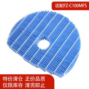 150加湿滤网FZ W380SW 200 C100MFS 280SW 适配夏普空气净化器