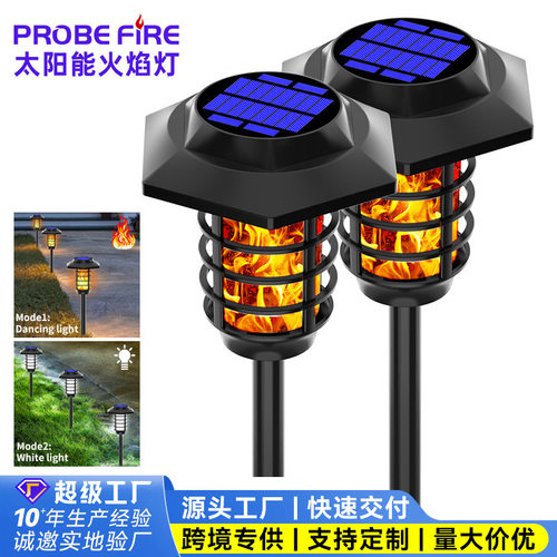 厂家供应新款太阳能火焰灯庭院户