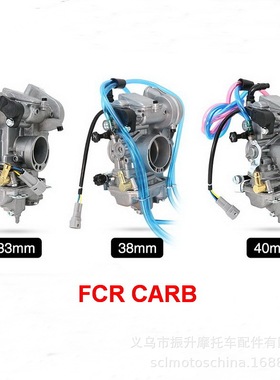 摩托车化油器 FCR MX 33 FCR38 FCR40 Carburetor CRF 250 450R