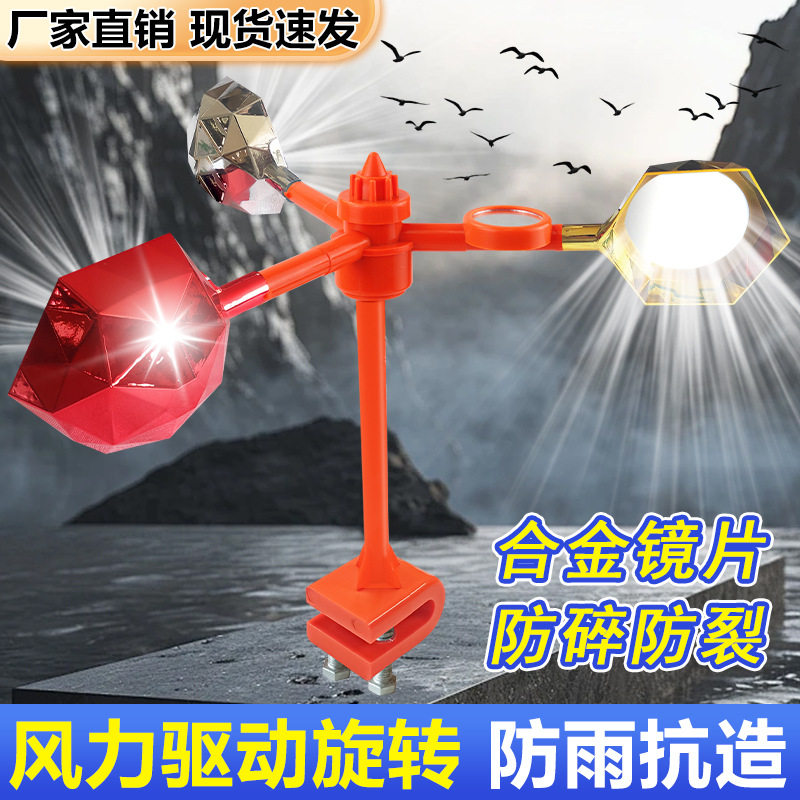 电力电线杆驱鸟神器机场铁塔工程风力转动反光无声驱鸟器户外吓鸟