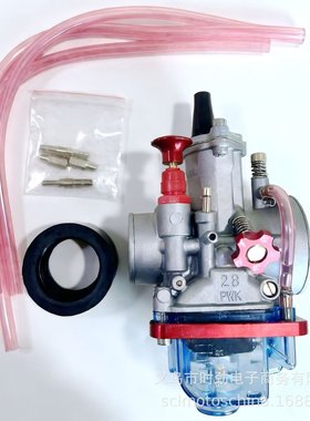 摩托车PWK 21 24 26 28 30 32 34MM透明蓝色油底壳高速可调化油器