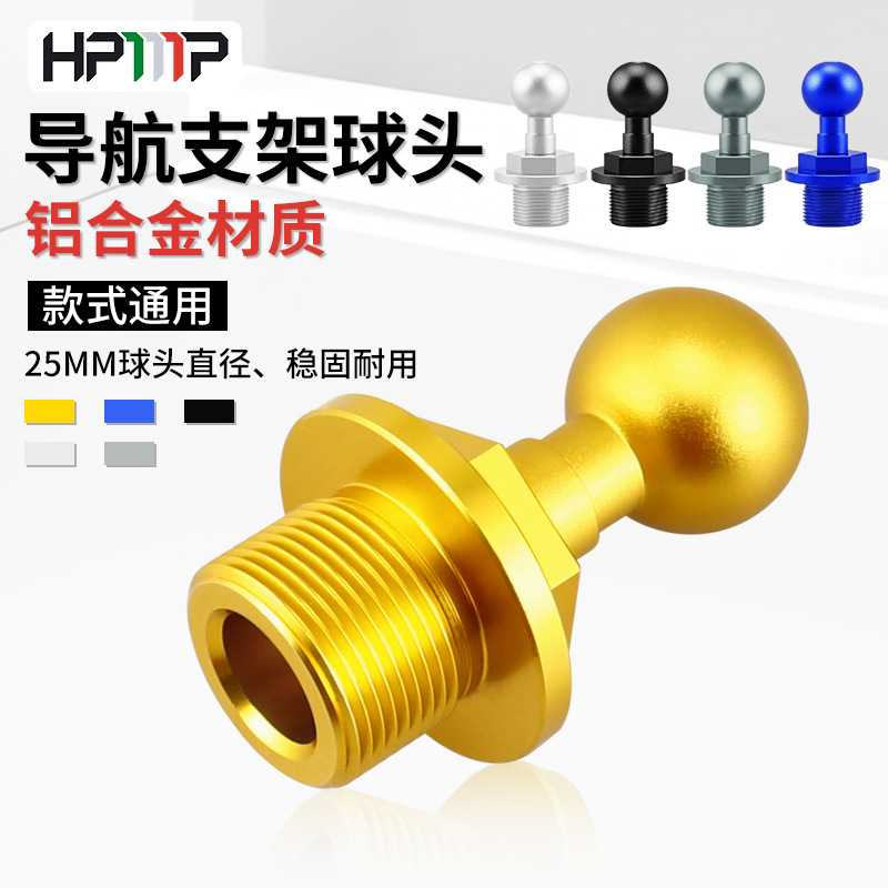 适用于摩托车春风450SR675SR球