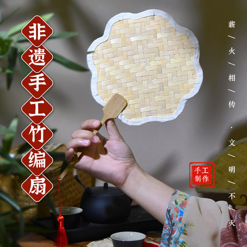 新年竹编扇子diy团扇春节手工材料包中国风中式亲子高端暖场活动