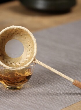 工厂功夫茶具配件茶过滤竹制茶滤茶漏斗创意藤编滤茶器茶网漏