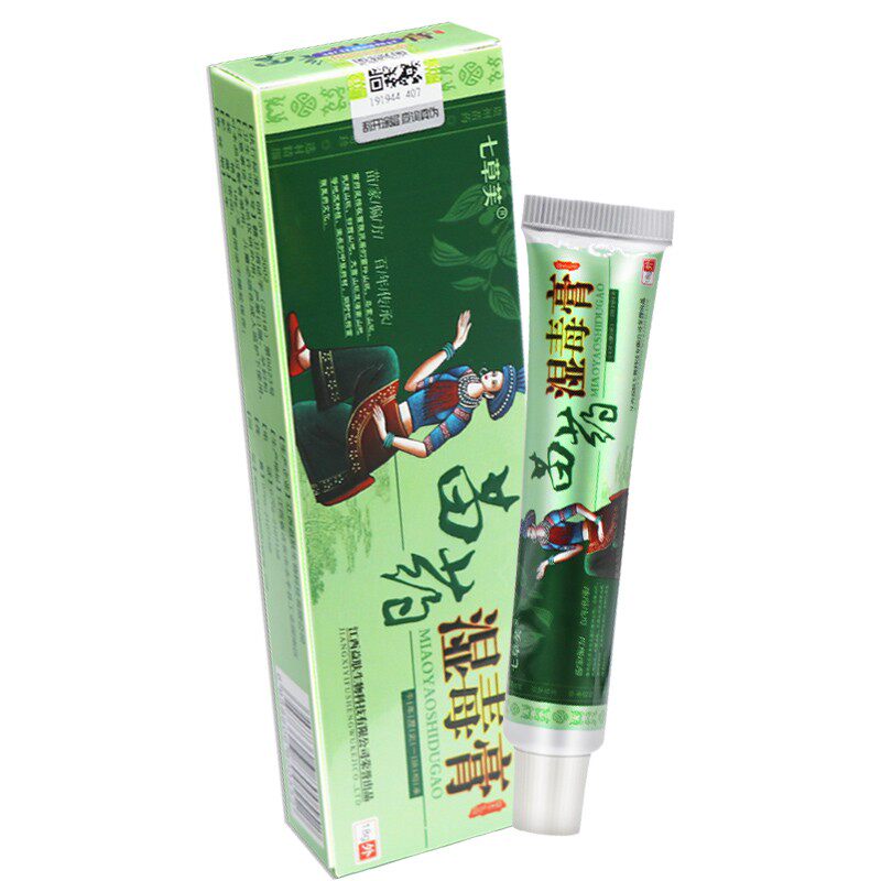 湿毒膏本草乳膏湿毒清七草芙皮肤外用抑菌乳膏软膏cy